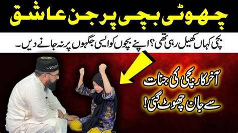 choti bachi ki chudai|'choti bachi ki chut' Search .